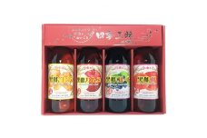 TAGAWA謹製『マルボシ酢黒酢ギフト』