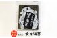【訳あり】 有明のり福岡県産 焼海苔 全形30枚