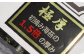 極厚！！【厚みと重さ1.5倍】新海苔 焼海苔5袋セット 全形5枚×10袋 福岡有明のり （合計50枚）