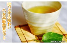 華しずく 高級 茶 八女茶 100g×2本 セット 福岡県 鮮やか 旨み ブレンド お茶 茶葉 お茶の葉 お茶葉 緑茶 煎茶 国産 日本茶 飲物 飲み物 飲みもの のみもの お取り寄せ ギフト 贈り物 手土産 個包装 福岡 川崎町