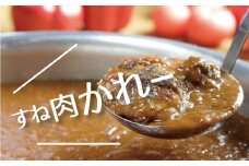 厳選 黒毛和牛 すね肉 かれー 7個 セット カレー 牛カレー 牛すね 惣菜 おかず 夕食 ごはん 晩ごはん 家族 お手軽 簡単調理 香牛かれー香壺 福岡 川崎町