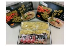 一竜ラーメンセット4食入×3箱(12食分) ラーメン らーめん 拉麺 豚骨ラーメン 長浜ラーメン 福岡 名物 博多 豚骨 スープ 乾麺 豚骨ラーメン ふるさと納税 博多ラーメン 博多ラーメンセット 人気 おすすめ 川崎町ふるさと納税 ふるさと納税ラーメン 福岡県豚骨ラーメン とんこつラーメン ラーメンおすすめ ラーメン人気 ふるさと納税豚骨ラーメン 生めん ごま 紅生姜 さっぱりスープ