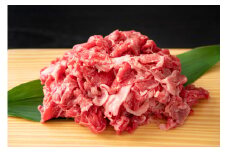 訳あり 博多和牛A4ランク以上切り落とし400g