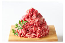 博多和牛A4ランク以上切り落とし　訳あり！　800g(400g×2個）