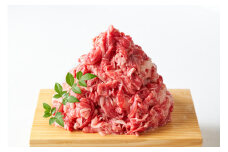 博多和牛A4ランク以上切り落とし　訳あり！　1.5ｋg（500ｇ×3個）