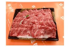【A5A4等級】博多和牛サーロインしゃぶしゃぶ用500g 川崎町