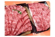 【A5A4等級】博多和牛サーロインしゃぶしゃぶ用600g×2パック 計1200g 川崎町