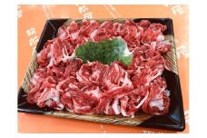 【A4等級】博多和牛モモすき焼き切り落とし 400g 川崎町