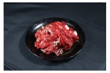 A4ランク 博多和牛 こま切れ 1kg 小間切れ  ブランド和牛 ブランド 和牛 牛肉 お肉 国産 部位 おすすめ オススメ 冷凍 福岡県 川崎町 