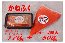 かねふく 670g〈無着色〉170ｇ 一本物真空パック＋かねふくチューブ明太 500g