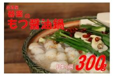 器楽のもつ醤油鍋
