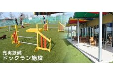 道の駅おおとう桜街道ドッグラン施設利用券（500円券×10枚つづり）【道の駅 おおとう桜街道 ひまわり コスモス 秋桜 菜の花 桜 さくら 1億円トイレ  犬 ドッグラン 利用券 人気 観光 商品券 福岡県 大任町 ふるさと納税 送料無料 G001】