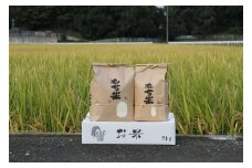 【数量限定】令和６年度産 もち米【米 もち もち米 こめ ごはん 白米 お米 精米 ヒヨクモチ 有機栽培 減農薬 おにぎり 弁当 やわらかい もちもち 餅 旨味 甘い 福岡県 大任町 送料無料 E003】