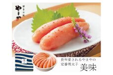 やまや　美味　辛子明太子　1kg【明太子 めんたいこ 辛子明太子 無着色 魚介類 家庭用 お取り寄せグルメ ご飯のお供 お取り寄せ お土産 九州 ご当地グルメ 福岡土産 取り寄せ グルメ 福岡県 大任町 R002】