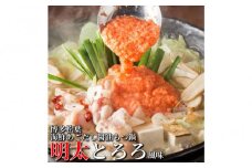 松葉の博多もつ鍋セット「海鮮あごだし醤油(明太とろろ風味)」2人前～3人前【もつ鍋 もつなべ 鍋 なべ もつ 鍋セット 鍋料理 牛もつ ホルモン ほるもん ホルモン鍋 冷凍 国産 人気 福岡 土産 九州 博多 ご当地 送料無料 福岡県 大任町 AC001】