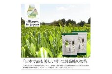 奥八女星野村　伝統本玉露[50g]×2袋【銘茶 福岡銘茶 お取り寄せ 茶 お茶 おちゃ 八女茶 人気 おすすめ ソフトドリンク 飲料 常温 福岡県大任町ふるさと納税 送料無料 AP021】