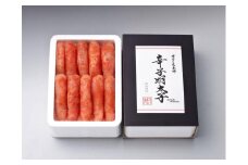 厳選1本子辛子明太子500g【明太子 めんたいこ 辛子明太子 無着色 魚卵 卵 魚介類 厳選 贈答用 贈答 ギフト 家庭用 家庭  お取り寄せグルメ ご飯のお供 お取り寄せ お土産 九州 ご当地グルメ 福岡土産 取り寄せ グルメ 福岡県 大任町 BD015】