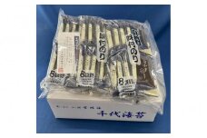 初摘み限定　有明のり　味付海苔　6切5枚×24P