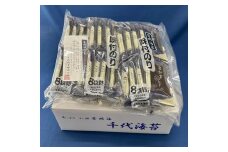 【定期便3回】初摘み限定　有明のり　味付海苔　6切5枚×24P