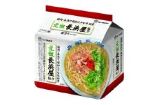 元祖長浜屋協力豚骨ラーメン　袋麺　30食（5食×6パック）