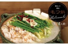 器楽のもつ 醤油 鍋セット Z38