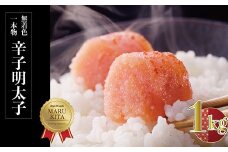 博多 まるきた水産 無着色 辛子 明太子 一本物 1kg Z28