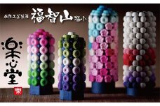 U29-05 お供え・インテリア工芸！落雁「福智山」(極小) お盆 お供え お菓子 お供え物 高級 豪華 お供えセット おすすめ お供え セット 飾り ハス 落雁 お供え 法事 【上野焼チャンス】