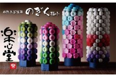 U29-03 お供え・インテリア工芸！落雁「のぎく」(極小) お盆 お供え お菓子 お供え物 高級 豪華 お供えセット おすすめ お供え セット 飾り ハス 落雁 お供え 法事 【上野焼チャンス】
