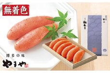 U82-04 やまや 辛子明太子「伝統」200g 【上野焼チャンス】