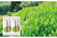 U55-17 八女茶 太郎五郎久家茶園 極上煎茶「最高峰」200g【上野焼チャンス】
