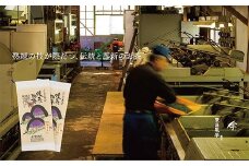 U55-21 八女茶 栗原製茶 玉露「心」200g【上野焼チャンス】

