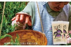 U55-22 八女茶 栗原製茶 極上煎茶「媛しずく」200g【上野焼チャンス】