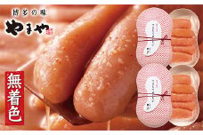 U82-10 やまや できたてめんたい(切子)300g 【上野焼チャンス】