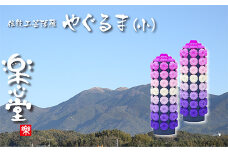 W29-10 お供え・インテリア工芸！落雁「やぐるま」(小) お盆 お供え お菓子 お供え物 高級 豪華 お供えセット おすすめ お供え セット 飾り ハス 落雁 お供え 法事