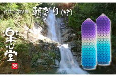 U29-12 お供え・インテリア工芸！落雁「朝ぎり」(中) お盆 お供え お菓子 お供え物 高級 豪華 お供えセット おすすめ お供え セット 飾り ハス 落雁 お供え 法事 【上野焼チャンス】