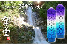 W29-13 お供え・インテリア工芸！落雁「朝ぎり」(大) お盆 お供え お菓子 お供え物 高級 豪華 お供えセット おすすめ お供え セット 飾り ハス 落雁 お供え 法事