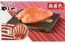 U82-01 やまや 辛子明太子「美味(博多織化粧箱入り)」350g 【上野焼チャンス】
