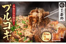 U61-105-01 【8/19寄附額改定】 プルコギ 1kg（500g×2パック） 博多若杉 タレ漬け 牛肉 おかず 味付け肉 小分けパック 冷凍 お手軽 簡単調理 タレ漬け 牛肉 おかず 味付け肉 小分けパック 冷凍 お手軽 簡単調理 タレ漬け 牛肉 おかず 味付け肉 小分けパック 冷凍 お手軽 簡単調理【上野焼チャンス】