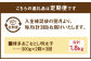 【定期便3ヶ月】 博多 あごおとし 明太子 600g 300g×2パック