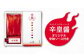 ふくや 明太子 辛皇 ホットエンペラー