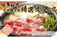 博多和牛 特選スライス 450g ロース 和牛