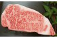 博多和牛 厚切 ステーキ 300g (2～3人前) 和牛 サーロイン リブロース