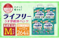 【3ヶ月連続定期便】ライフリーうす型軽快パンツ Mサイズ 22枚×4袋 紙パンツ 特許技術
