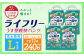 【3ヶ月連続定期便】ライフリーうす型軽快パンツ Lサイズ 20枚×4袋 紙パンツ 特許技術
