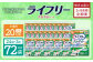 【3ヶ月連続定期便】 ライフリー さわやかパッド 少量用 32枚×24袋 特許技術
