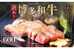 【訳あり】 博多和牛 ヒレサイコロステーキ 600g×1パック