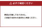 博多明太もつ鍋セット(4～6人前) スープ付き