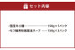 国産牛もつ1kgオーバー！和風醤油もつ鍋 10人前