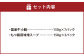 国産牛もつ1kgオーバー！味噌もつ鍋 10人前