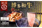 【10ヶ月定期便】A5等級 博多和牛特選ロースうす切り(500g×2パック) 